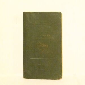 Vintage Wellcomes Excerpta Therapeutica Soft Cover-1936-Medical-RX Tabloid-Acc